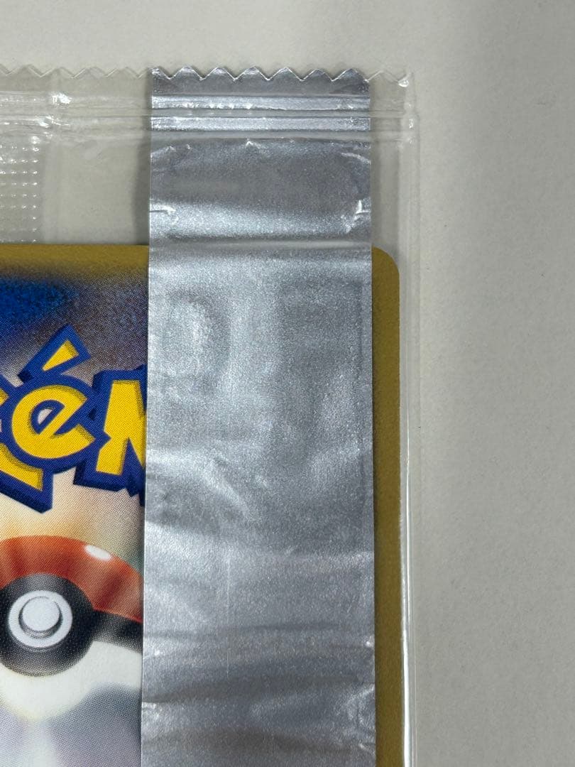 最終値下げ 【未開封】ミュウ Mew　明治 プロモ　069/PCGーP