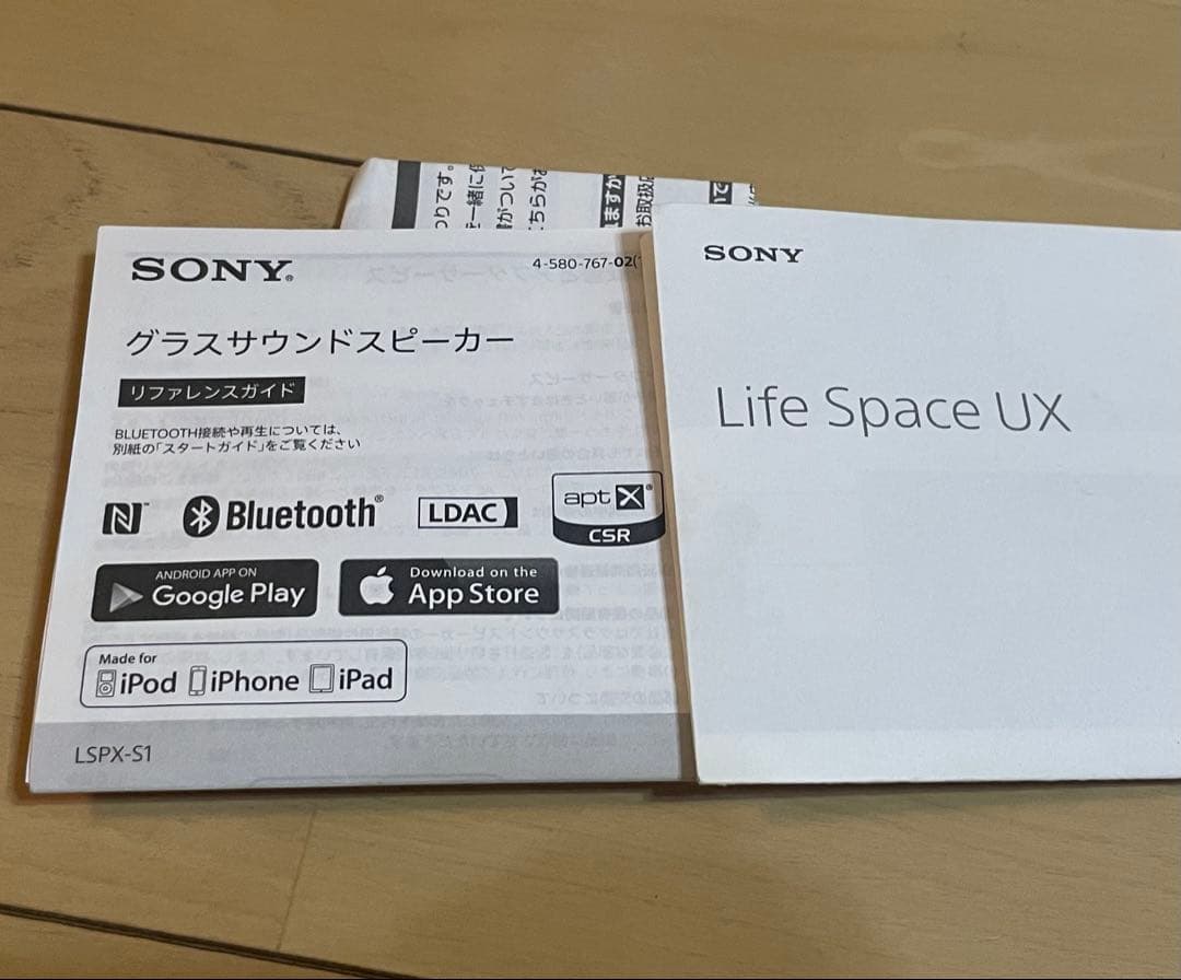 【専用出品】【RT-162732】SONY グラスサウンドスピーカー