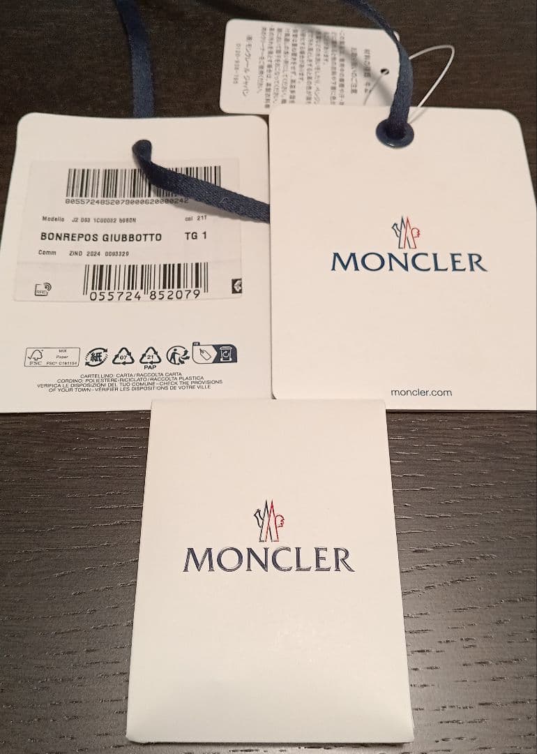 ☆未使用☆モンクレール　Bonreposse 3wayダウン付コート　size１