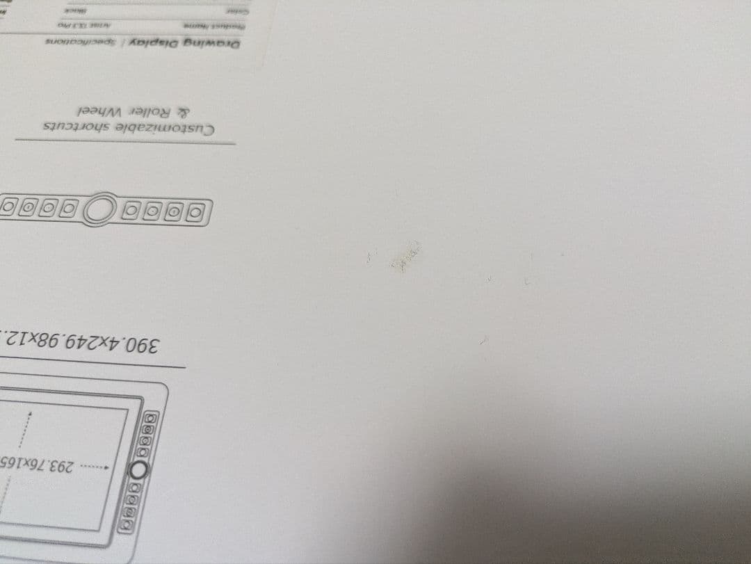 XP-PEN Artist 13.3 Pro 本体