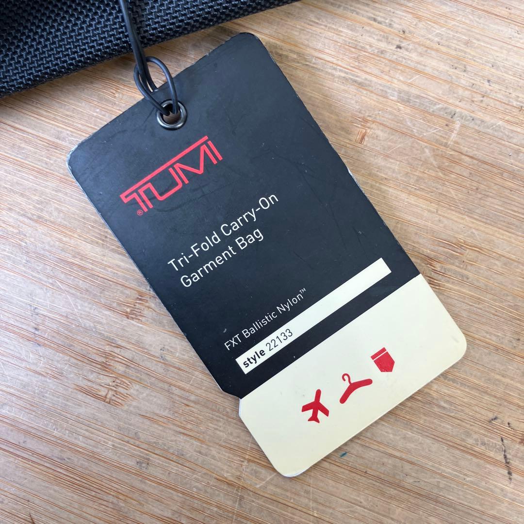 未使用タグ付き TUMI ガーメントバッグ ブラック