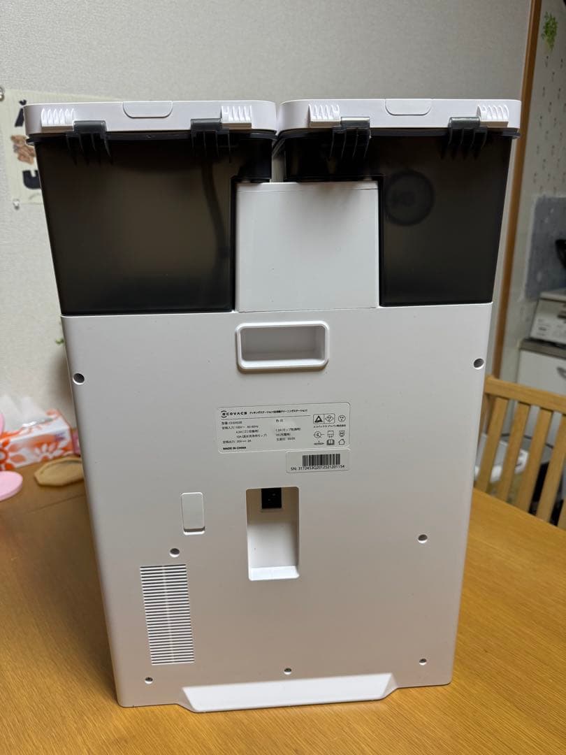 ロボット掃除機 ECOVACS DEEBOT T50 OMNI 動作保証