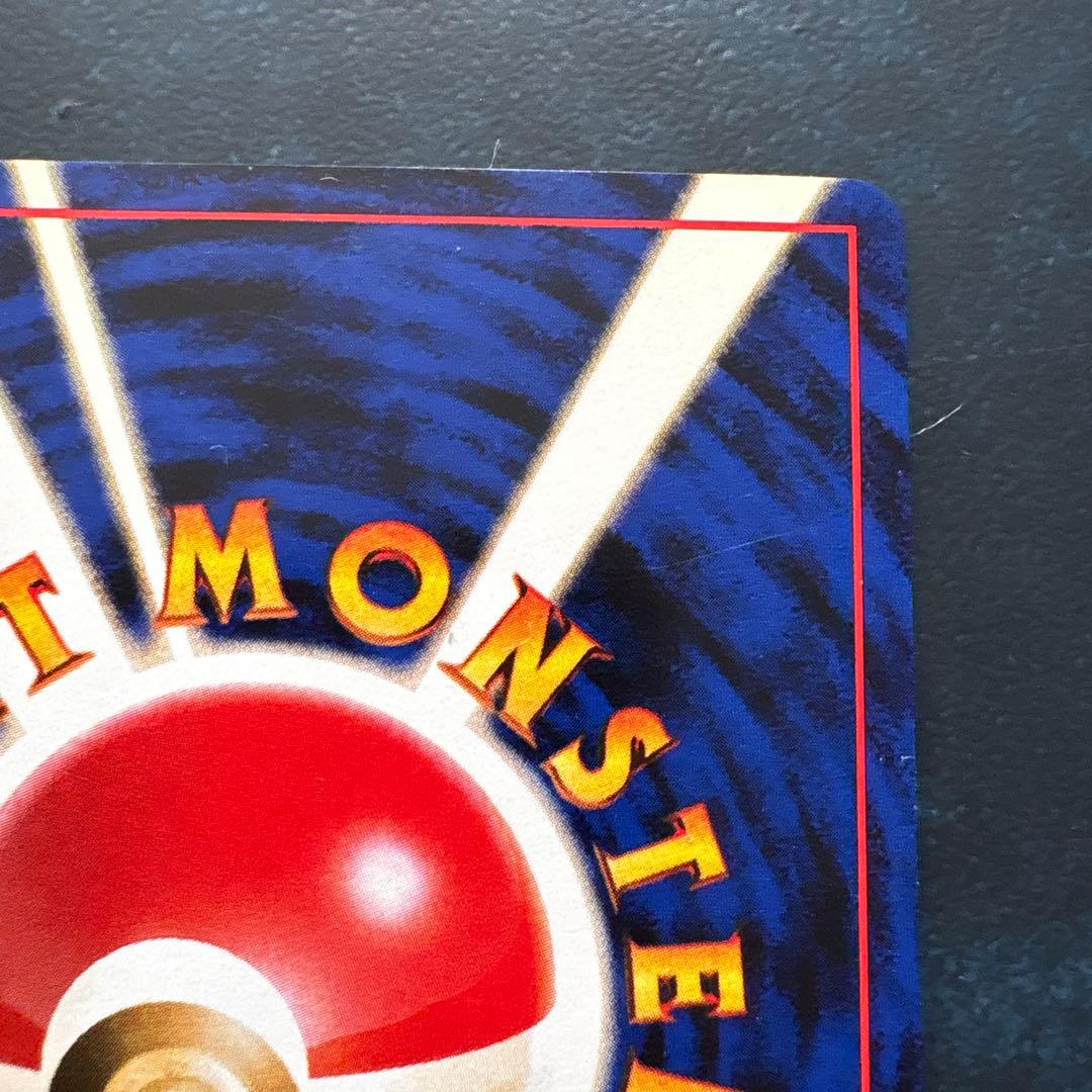 カスミのゴルダック ポケモンカード No.053