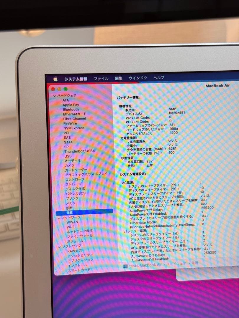 Apple MacBook Air 2017 シルバー 本体