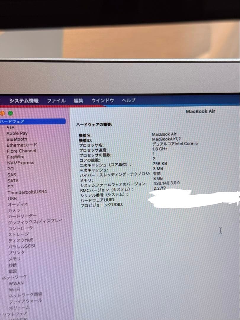 Apple MacBook Air 2017 シルバー 本体