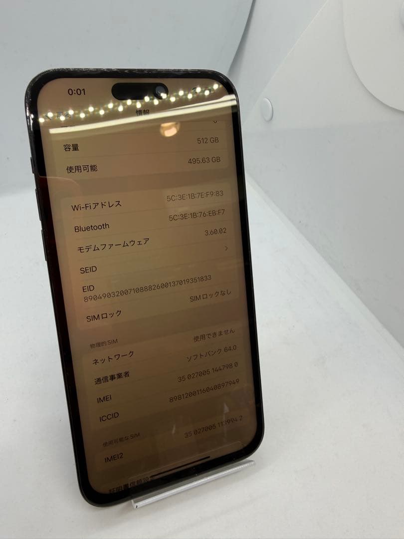 【バッテリー100%】iPhone 14ProMax 512GB SIMフリー！