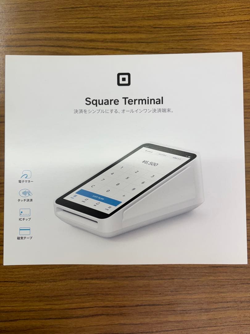 Square スクエア ターミナル 決済端末 バーコードリーダー