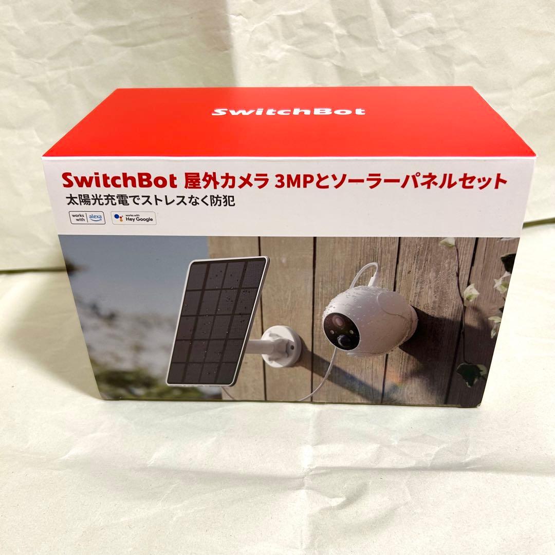 【新品・未使用】SwitchBot 3MP屋外カメラ ソーラーパネルセット