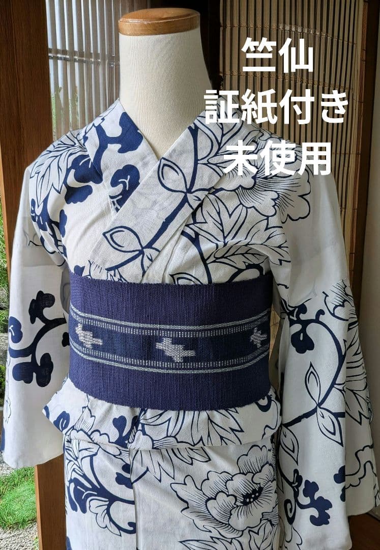 半幅帯　ミンサー織り　竺仙　手織り