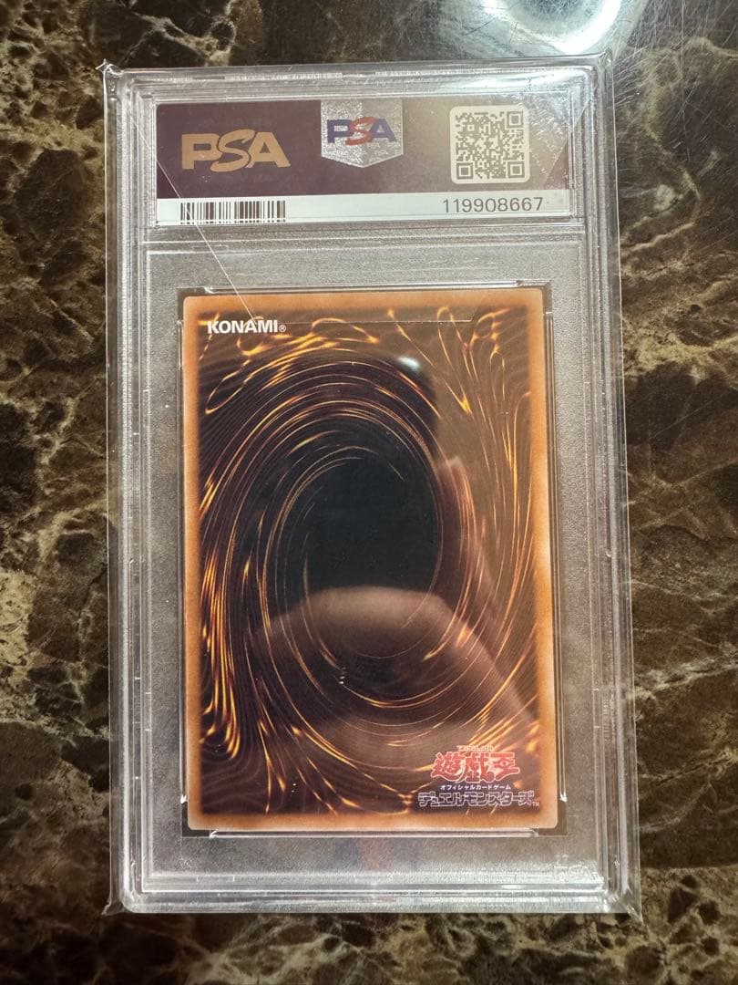 遊戯王カードゲーム　青眼の白龍　psa10 ブルーアイズ