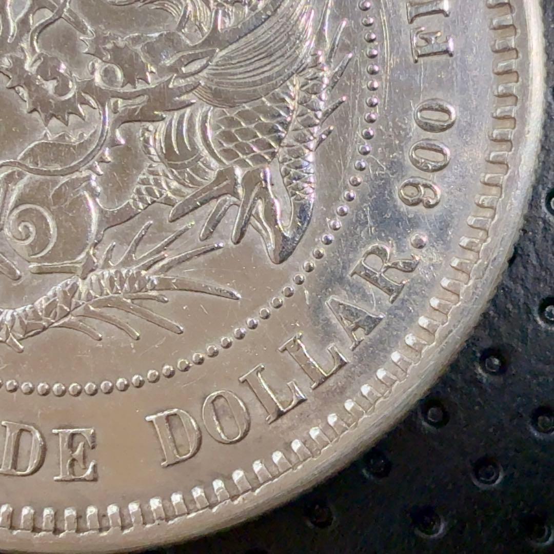 り*♡様 明治9年 貿易銀 右丸銀《No. T-5》 オークション