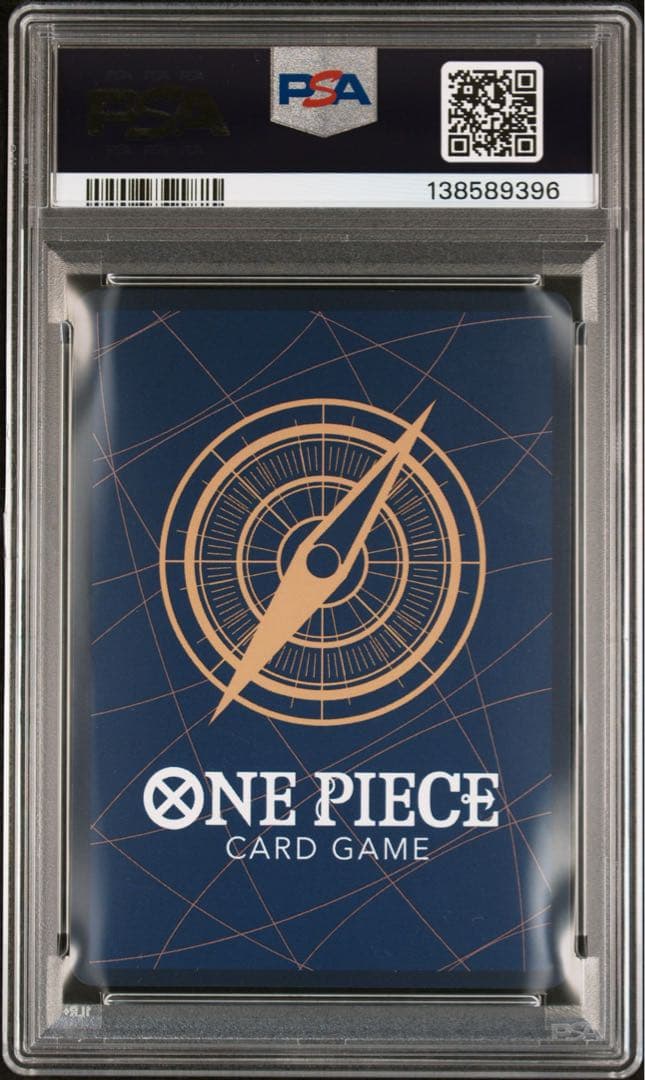 ワンピースカード ヒロインズエディション SP 9連番PSA10 ハンコック