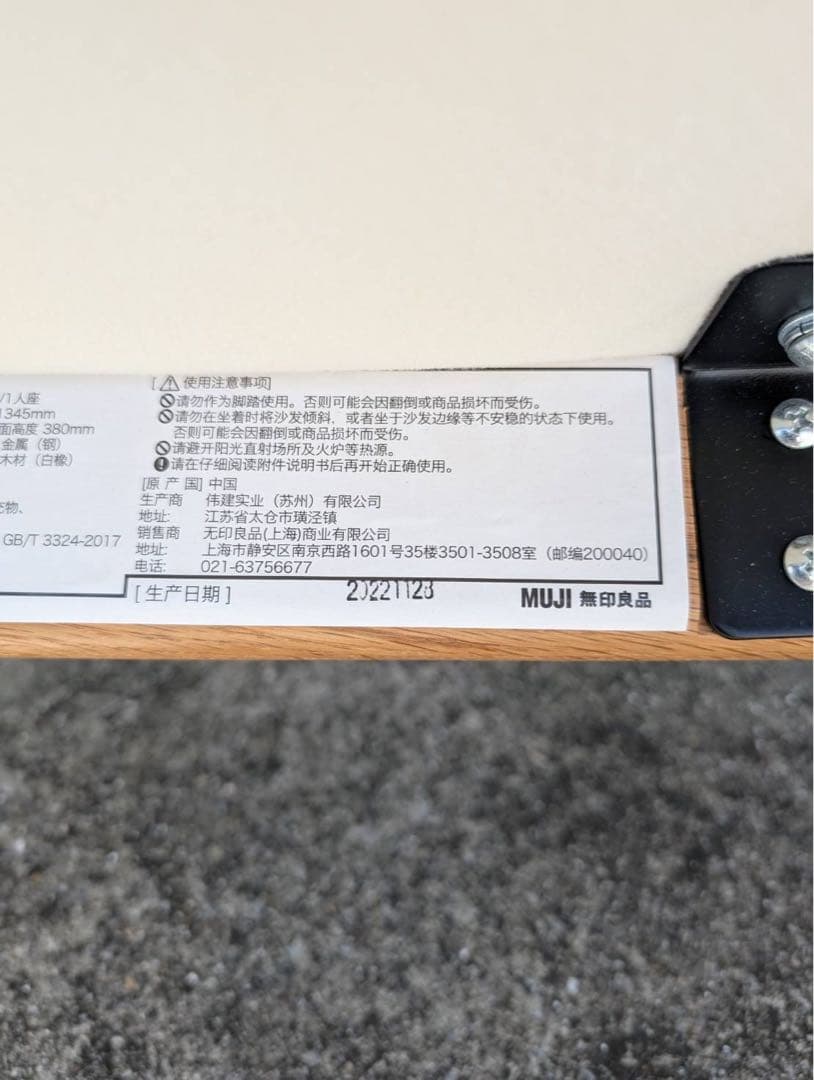 ＊東京都付近取引限定＊MUJI 無印良品　ハイバックリクライニングソファ グレー