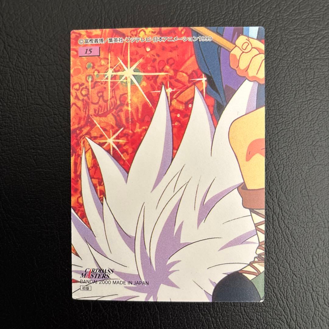 HUNTER × HUNTER カードダスNo.10〜No.18