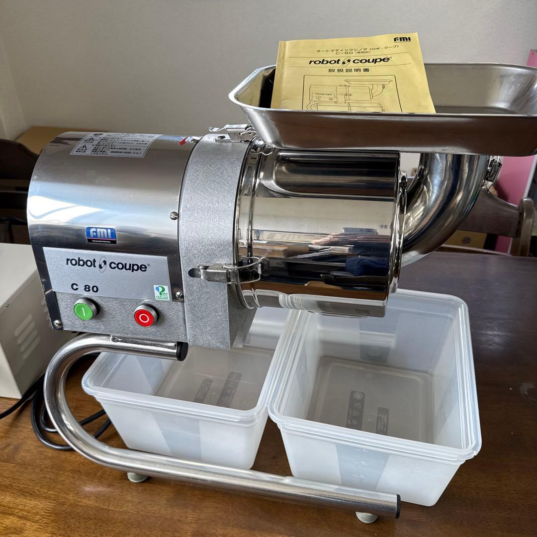 ロボクープ　オートマチックシノア　　C-80 美品