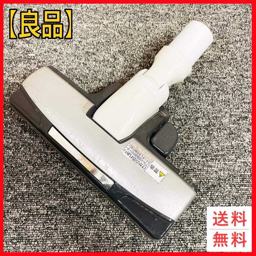 動作保証　希少　廃盤品　中古　美品　パナソニック 掃除機 ヘッド 親子ノズル