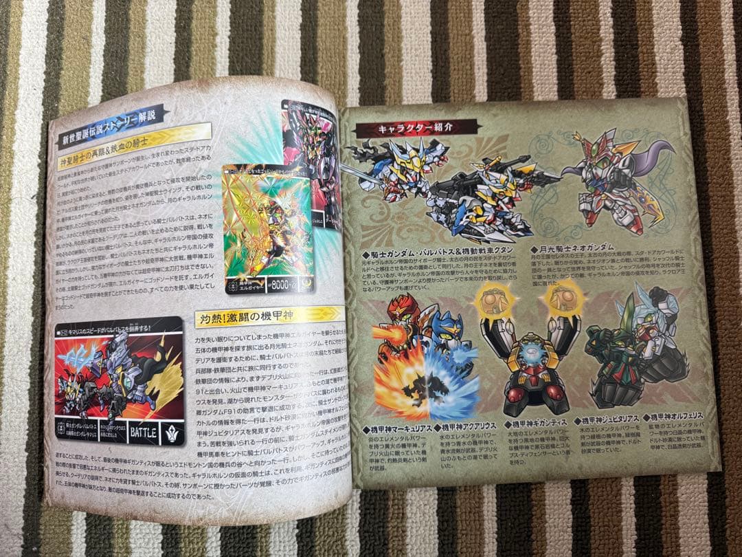 新世生誕伝説　5ボックスセット