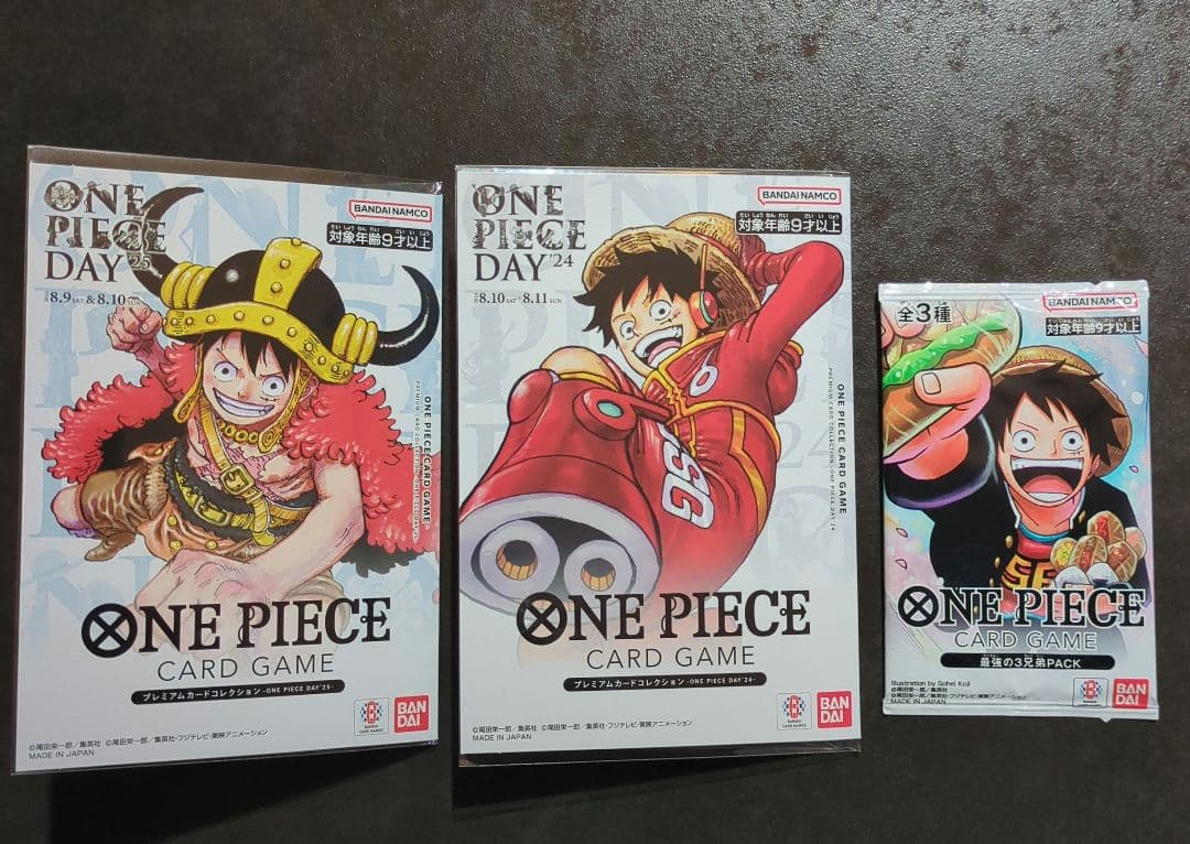 ONE PIECE DAY プレミアムカードコレクション 2024 2025　他