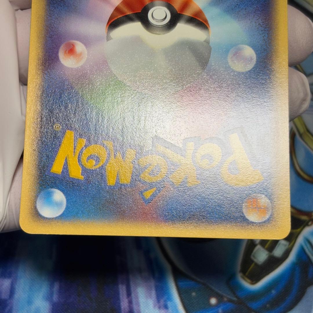 【美品】リザードン ★ 第1弾基本拡張パック 103/128