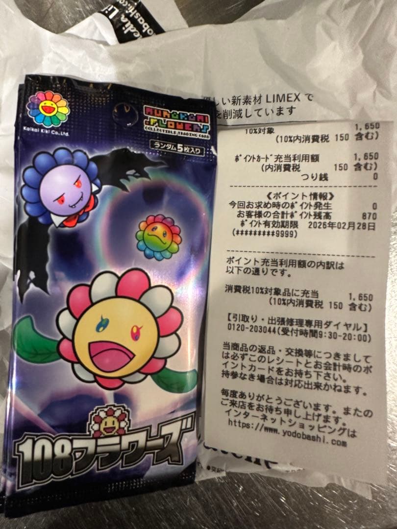 ムラカミフラワーズ 108フラワーズ (日本語版) 3パック