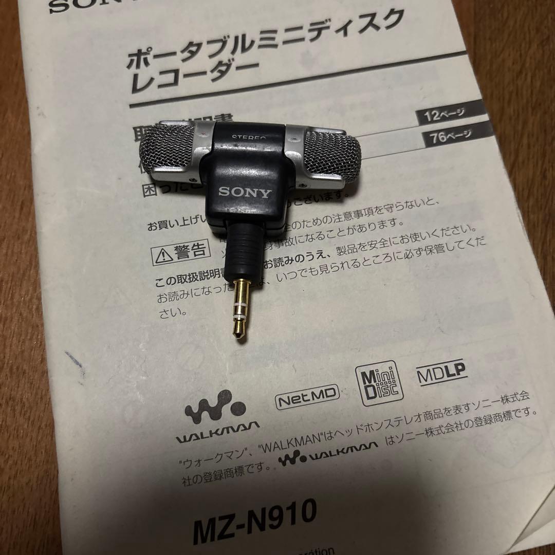 SONY ポータブルMDレコーダー MZ-N910