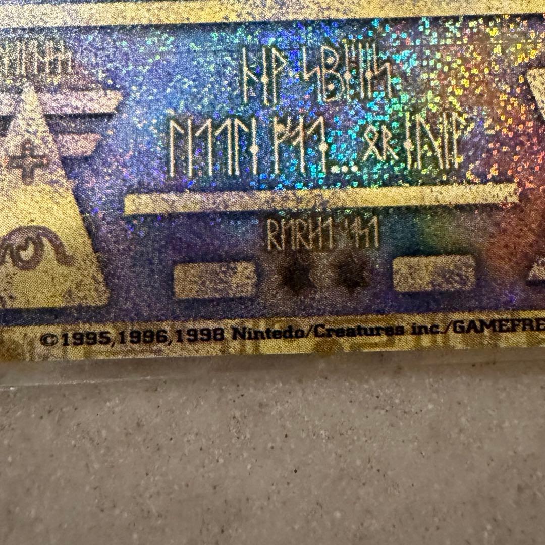 【希少】古代ミュウ　エラー版　初期　横線エラーあり