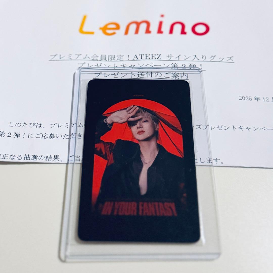 ATEEZ Lemino 当選品 トレカ ウヨン