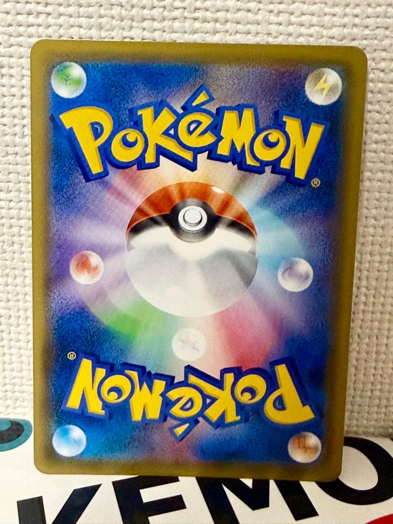 【センタリング良好】ポケモンセンターのお姉さんSR ムゲンゾーン