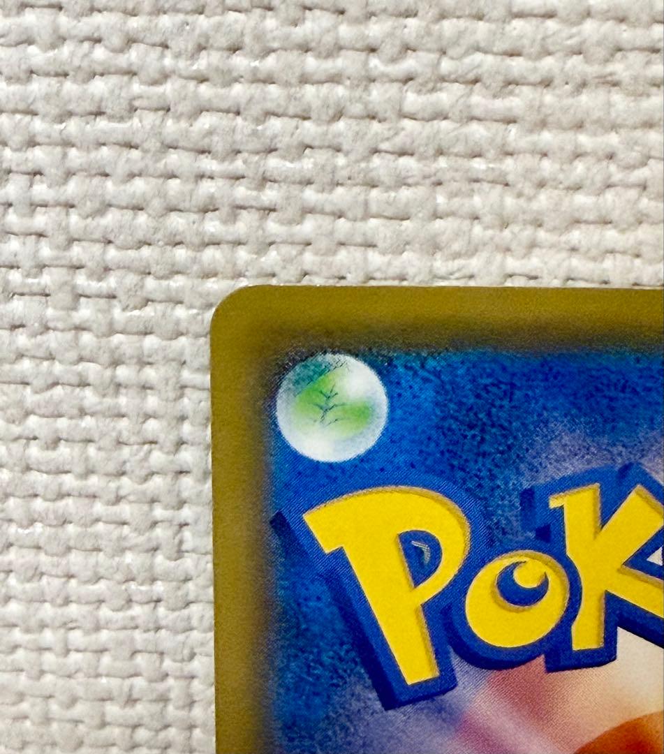 【センタリング良好】ポケモンセンターのお姉さんSR ムゲンゾーン