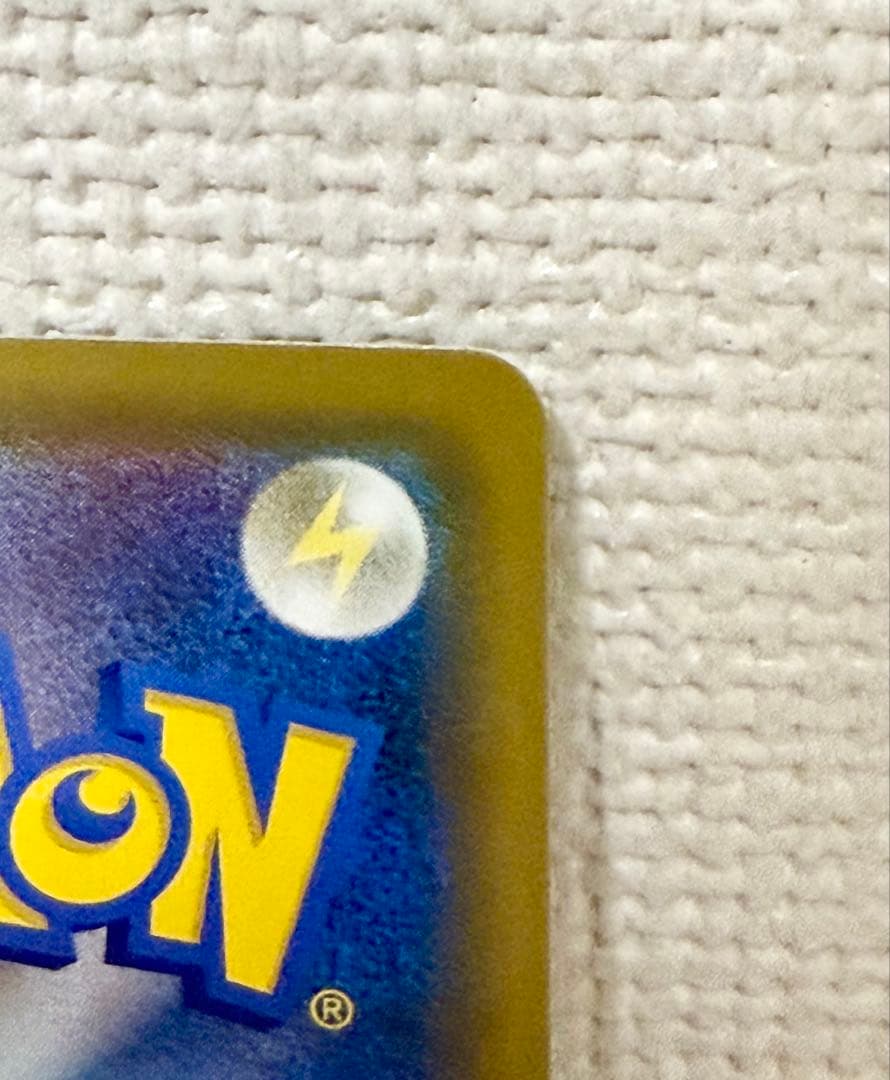 【センタリング良好】ポケモンセンターのお姉さんSR ムゲンゾーン