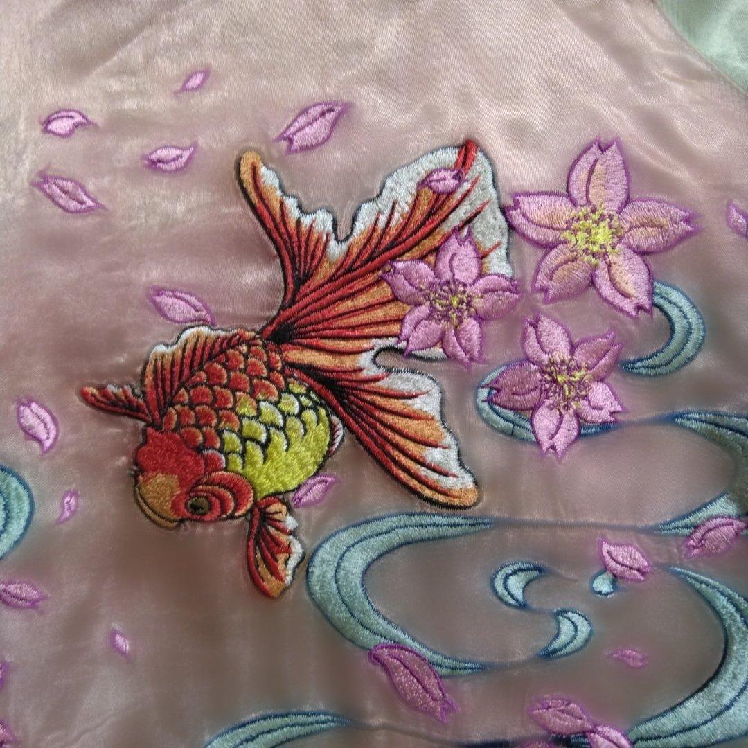 スカジャン　花旅楽団　鯉　金魚　M リバーシブル　M 和柄　和風