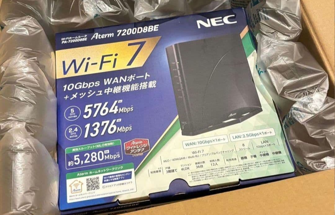 【新品未開封】NEC Atrem Wi-Fi7ルータPA-7200D8BE