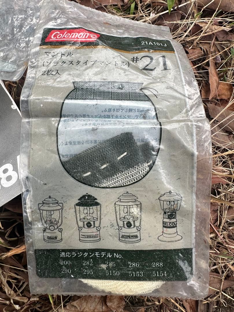 Coleman コールマン ツーマントル ランタン 289/288A キャンプ