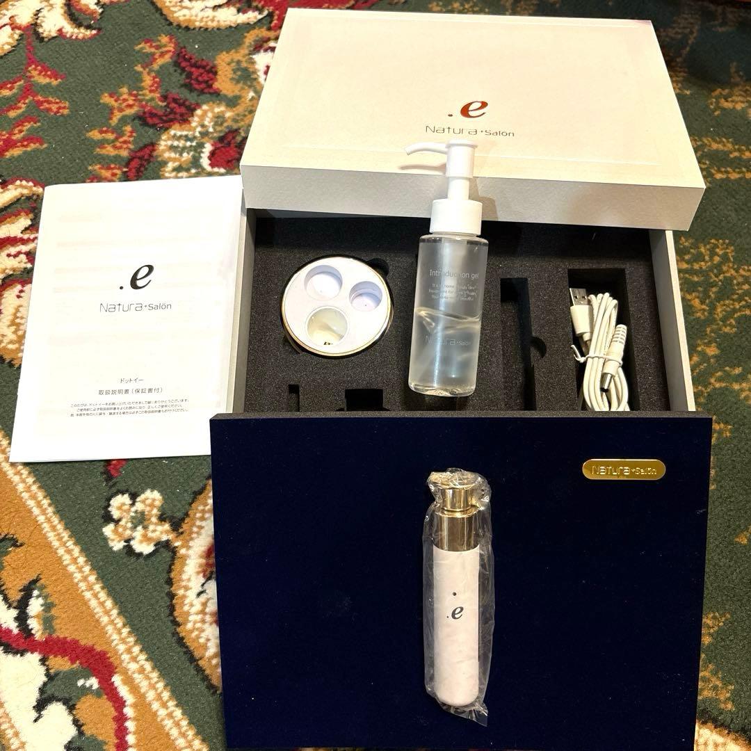 Natura Salon 美顔器 .e