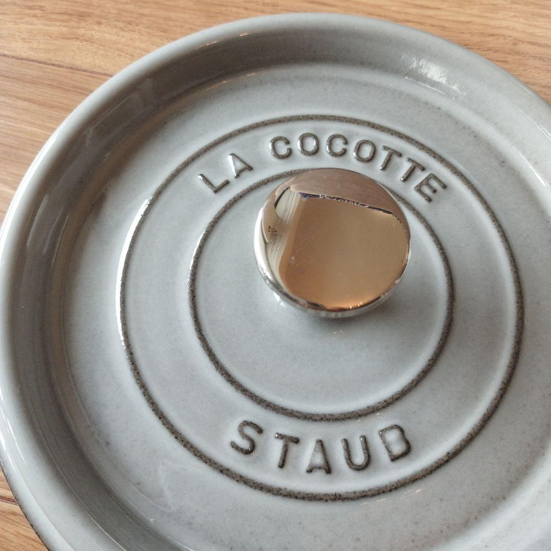 F*A様 staubストウブピコ ココット ラウンド グレー 20cm ホーロー