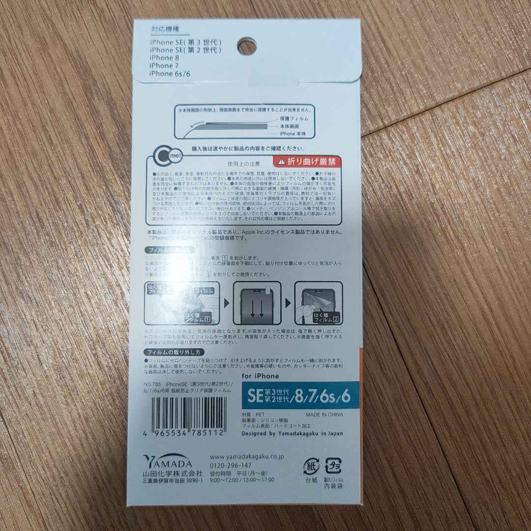 iPhone8 64GB スペースグレイ　おまけ付き