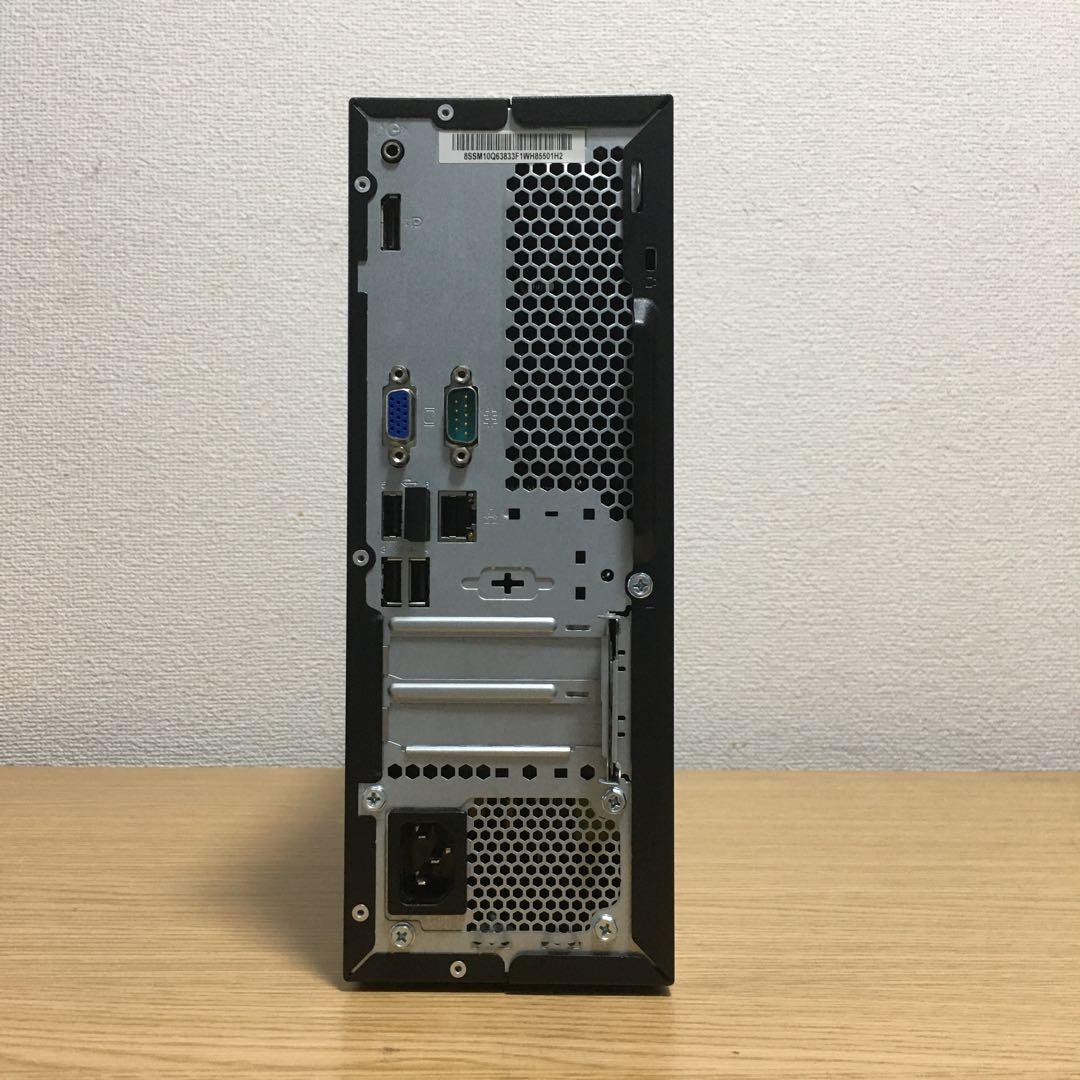 フルセット Lenovo Win11 i3 8Gメモリ SSD 23.8'モニタ