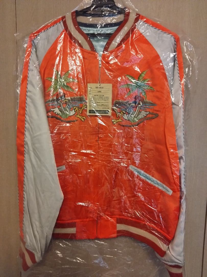 世田谷ベース 世田谷空軍基地謹製スカジャン(オールシーズン対応型)所ジョージ