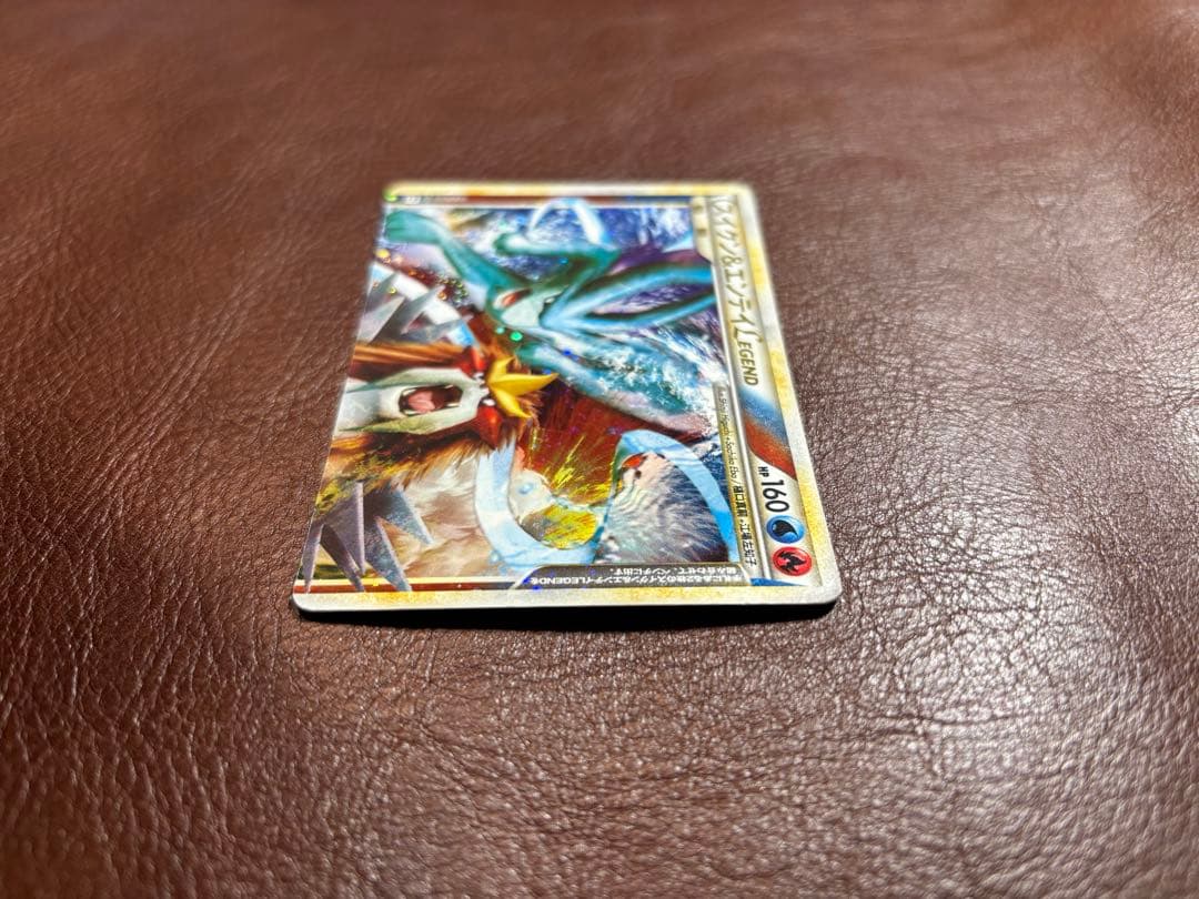 ポケモンカード スイクン&エンテイLEGEND L2 065/080