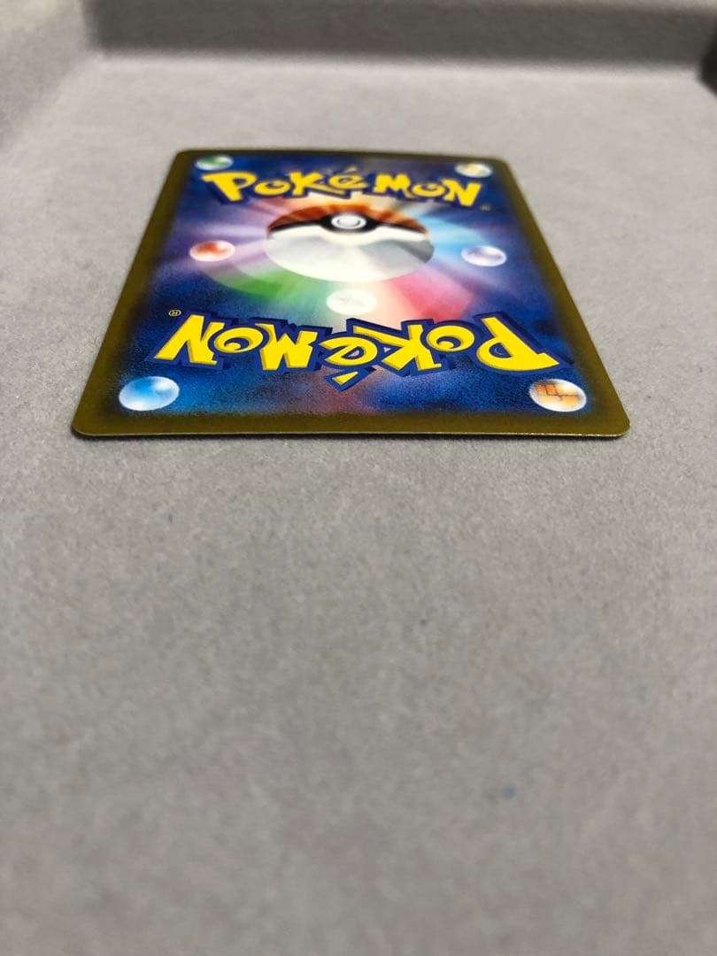 l*3様 リザードンex SAR sv4a 349/190 ポケモンカード