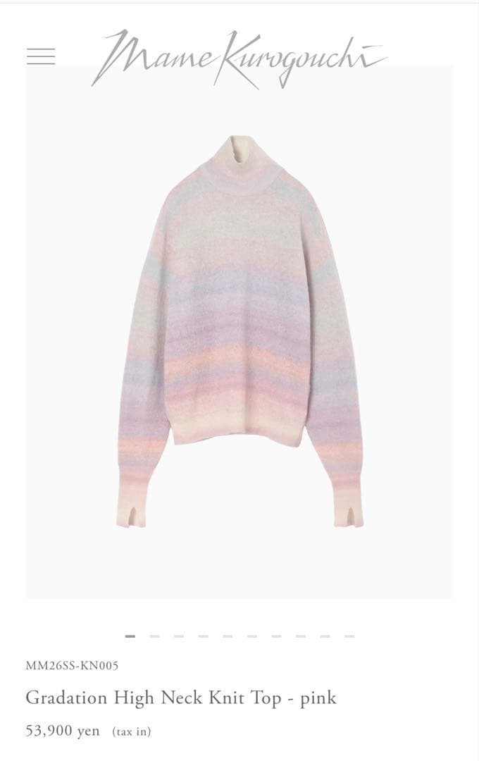 新品　Mame Kurogouchi マメクロゴウチ　ニット　ピンク
