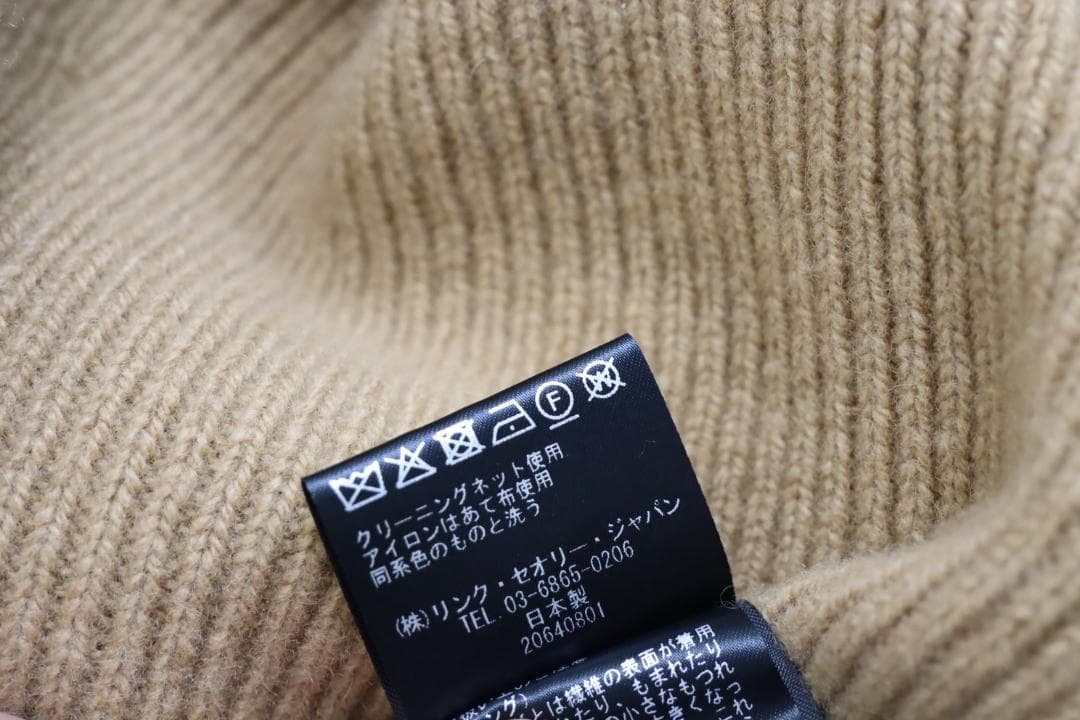 Theory 23AW ホールガーメント ハイネック ニット　茶