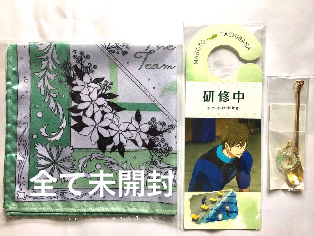 Free! 橘真琴　グッズまとめ売り　缶バッジ　アクスタ等　未開封有