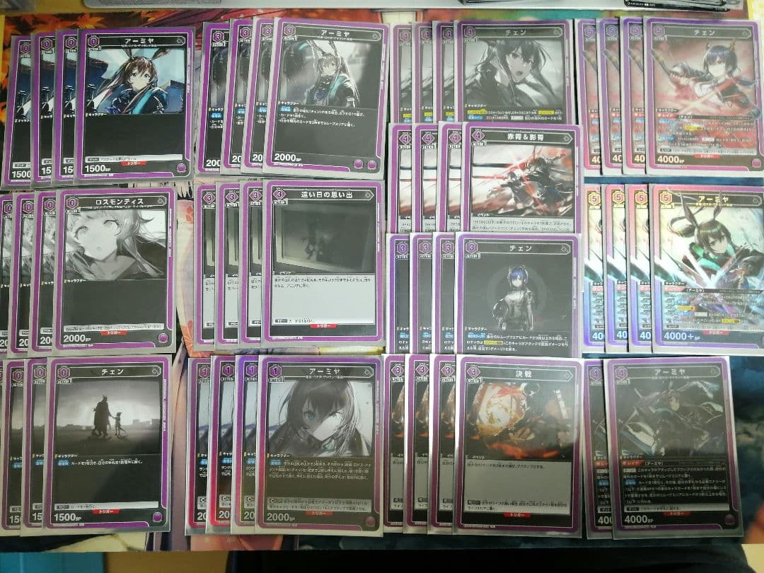 【デッキ まとめ売り】アークナイツ 紫アーミヤ・チェン軸