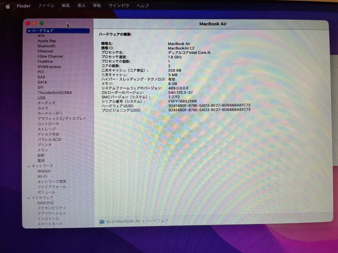 MacBook Air 13インチ 2017 / 8GB / 128GB