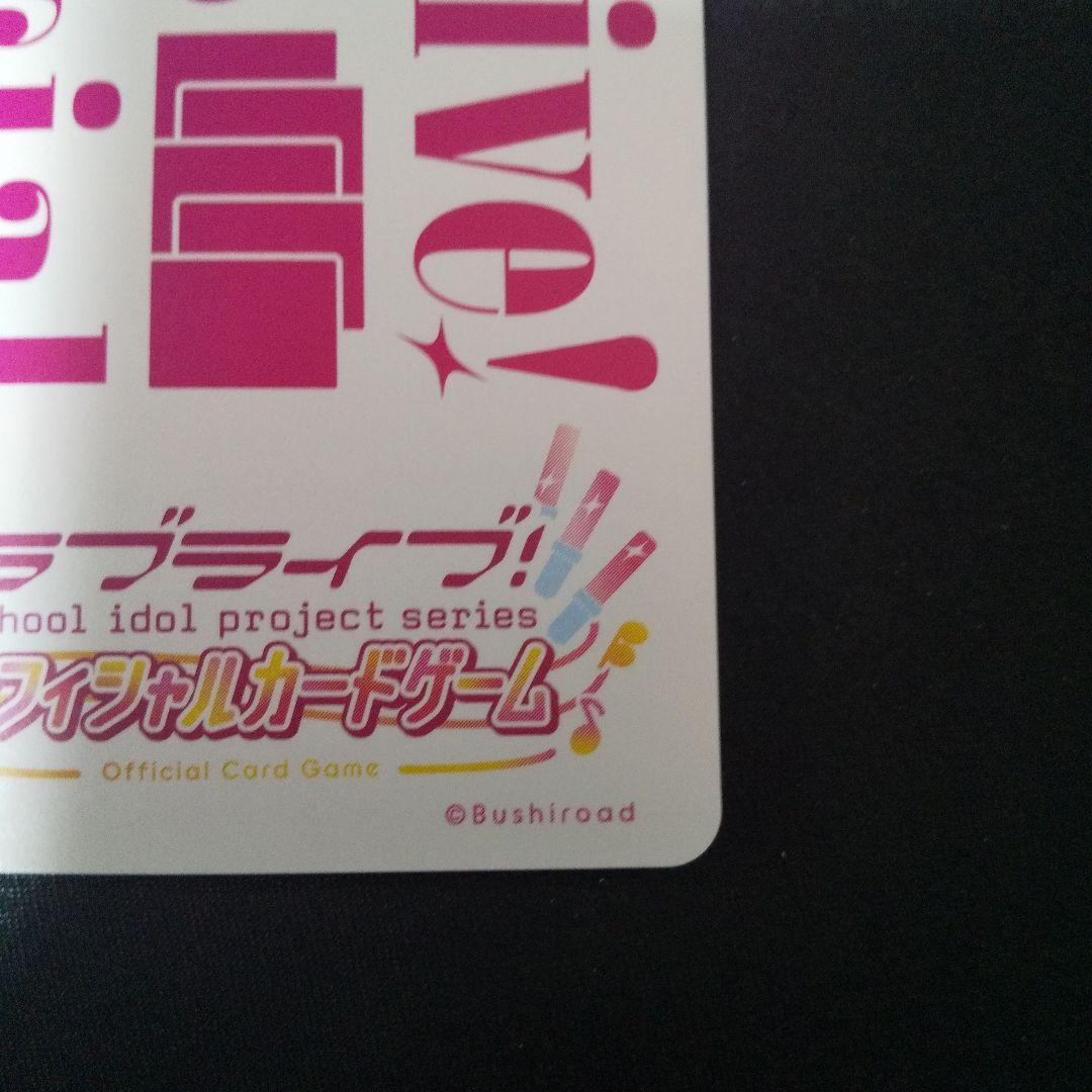 百生吟子　SEC　サイン