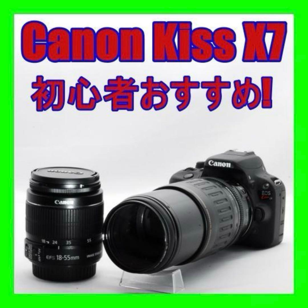 【軽量人気】Canon Kiss X7 ダブルレンズセット USM