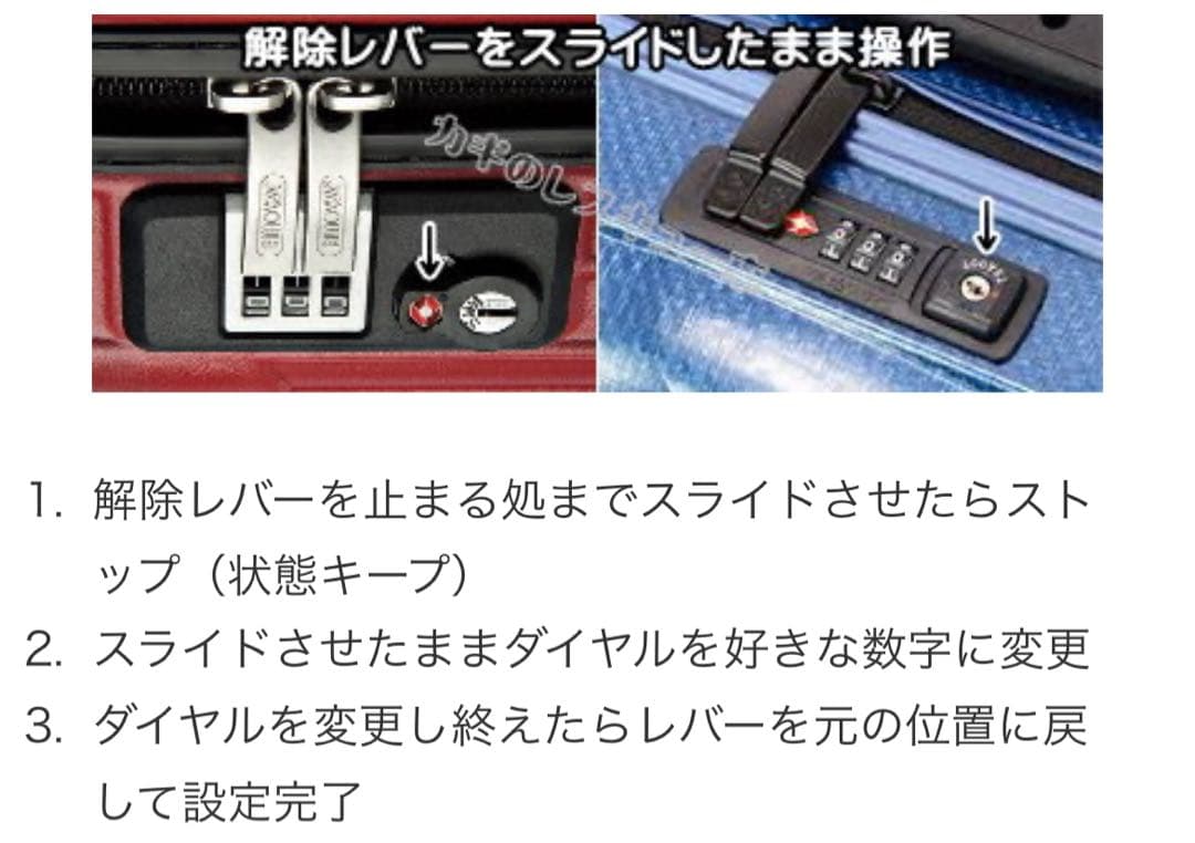 【訳あり】リモワ サルサエアー スーツケース　82377 98ℓ