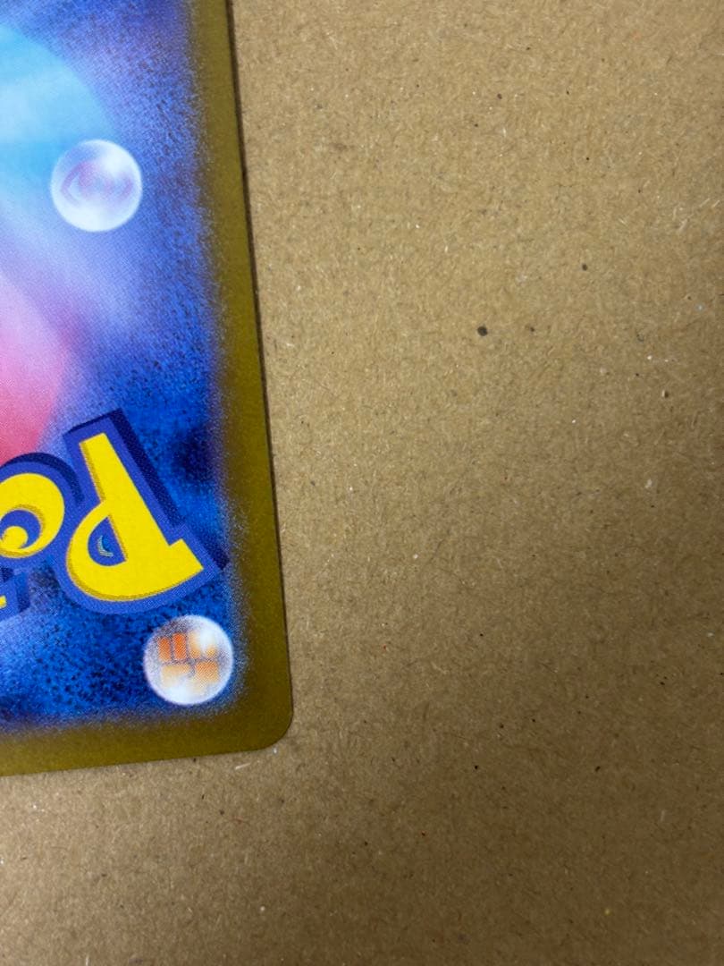 にゃろめさま　ポケモンカード メガルカリオex MUR