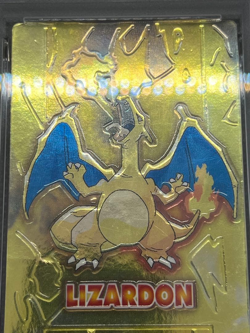 【PSA1】ゲットカード スーパーコレクション リザードン meiji 明治